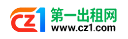 嘉峪关第一出租网
